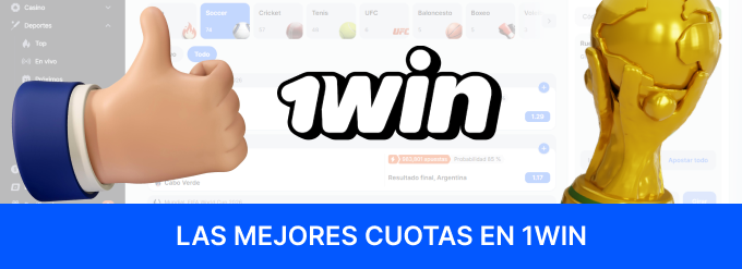 Nuestro equipo analizó las cuotas de varios sitios de apuestas para el torneo de 1win